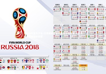 九游娱乐官方平台-汉诺威延续强势表现主场告捷 火热状态点燃保级新希望